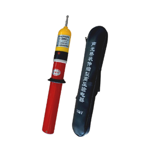 聲光式（shì）驗電器