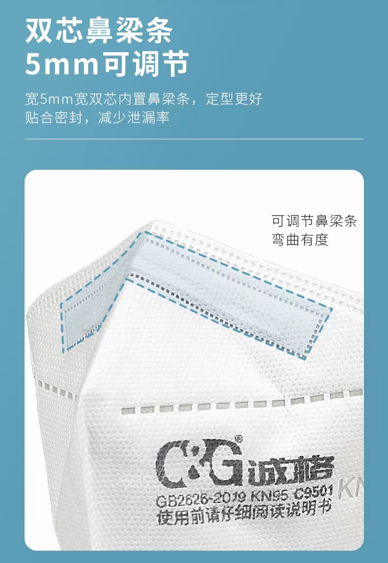 香蕉视频免费下载KN95口（kǒu）罩（zhào）.jpg