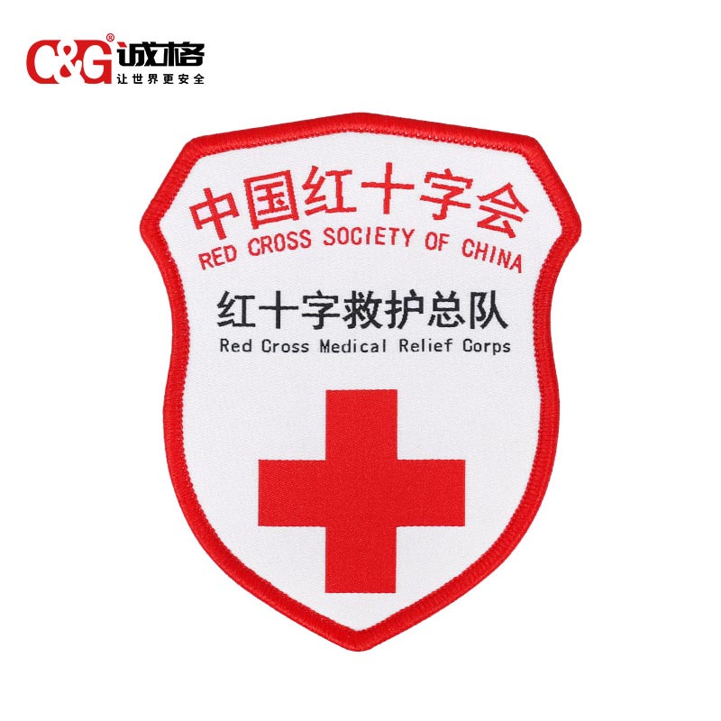 紅（hóng）十字會臂章