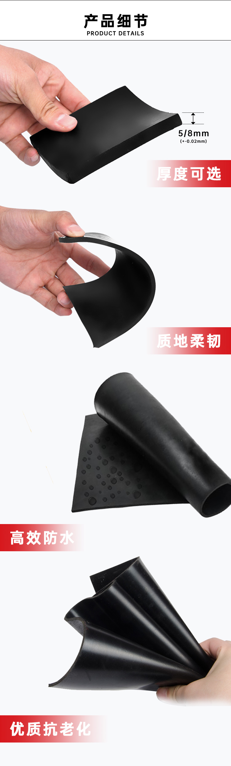 國家標準 5KV - 35KV 優質絕緣（yuán）橡（xiàng）膠墊產品細節