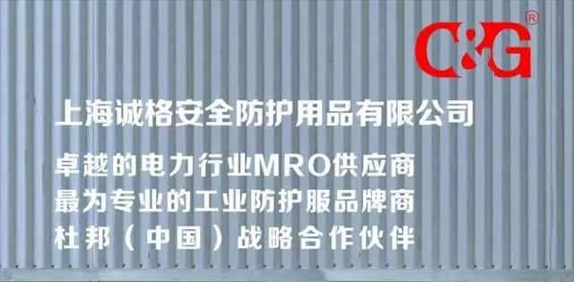 電（diàn）工勞保的使用周期是多少？