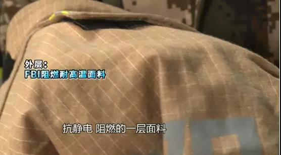 消防服能抵禦多大（dà）的火災（zāi）