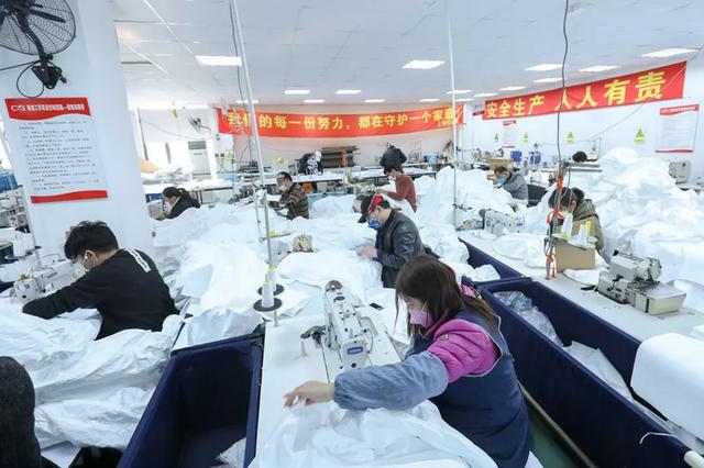 防護服緊缺？這家僅用了5天時間轉（zhuǎn）產防（fáng）護服，日（rì）產量已（yǐ）達（dá）9000件