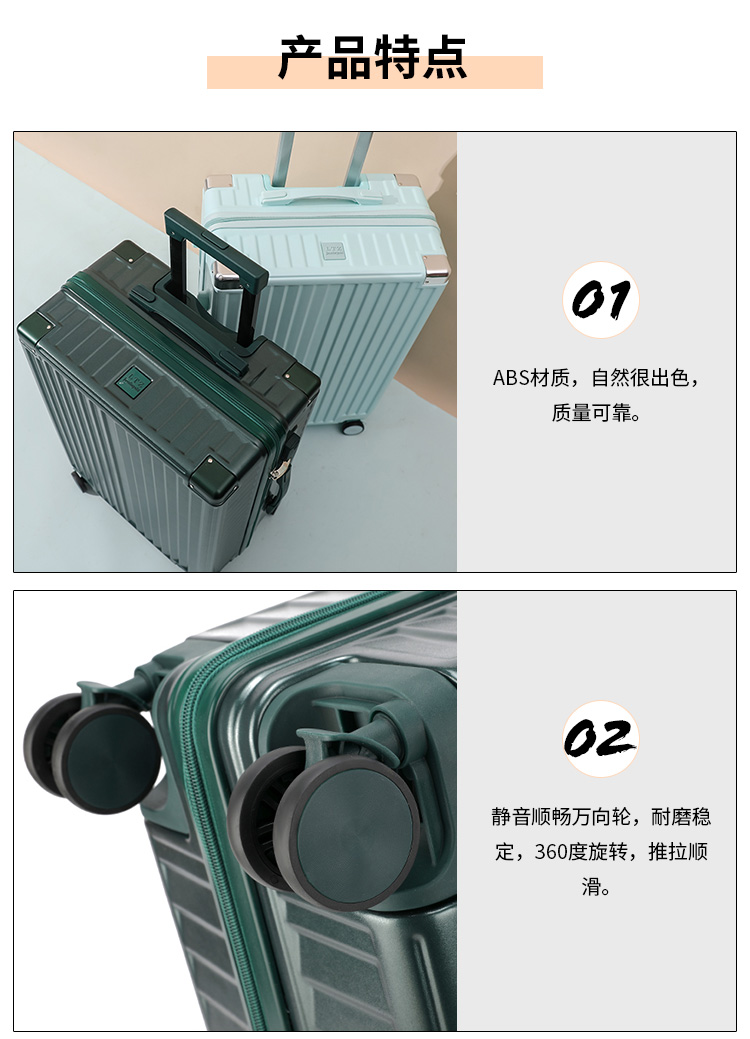 拉杆箱（xiāng）