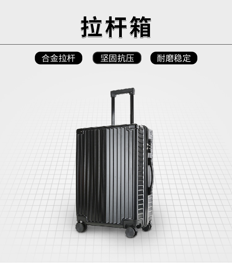 拉杆箱（xiāng）