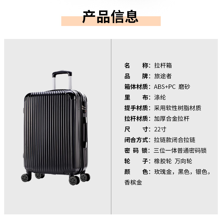 拉杆(gǎn)箱(xiāng)