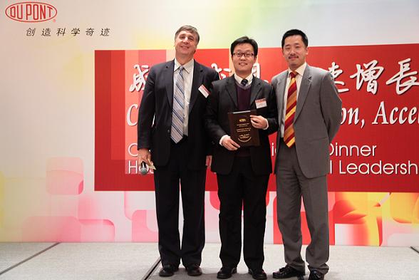 上海香蕉视频免费下载總經理參加杜邦2011年頒獎晚會