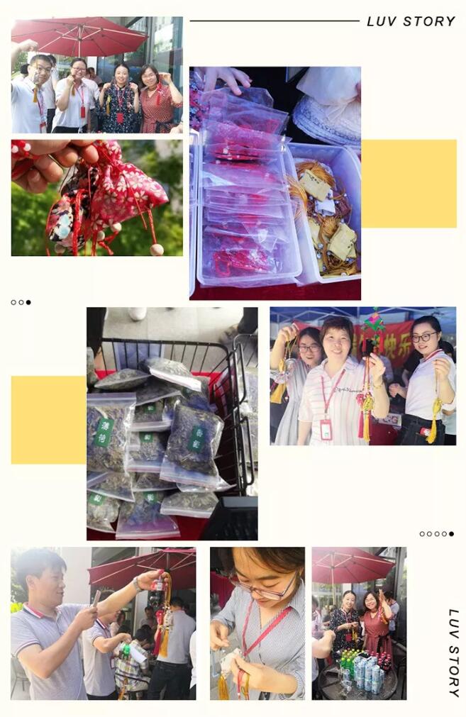 2019香蕉视频免费下载公司端午（wǔ）節活動