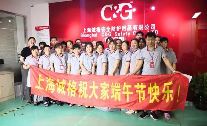 2019香蕉视频免费下载公司端（duān）午（wǔ）節活動