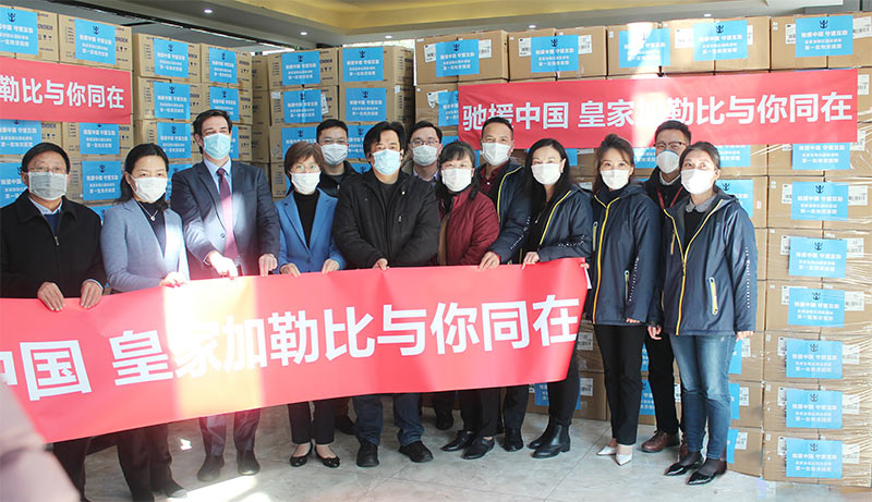 皇家（jiā）加勒比在上海香蕉视频免费下载（gé）安全防護（hù）用品有限公司倉庫完成（chéng）防疫物資（zī）捐贈儀式