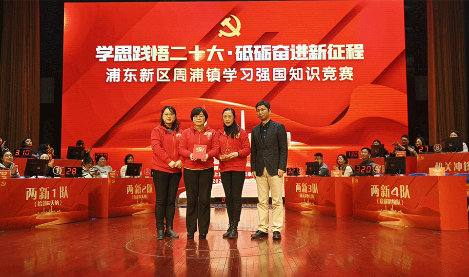 學思踐悟二十大·砥礪奮（fèn）進新（xīn）征程