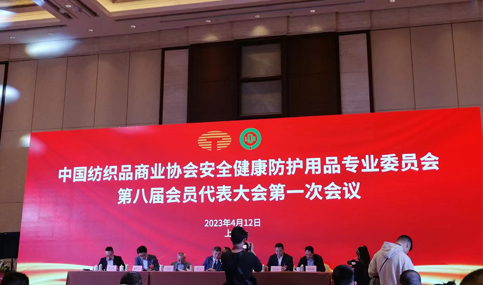 上海香蕉视频免费下载成（chéng）功入選“八屆一次會員代表（biǎo）大會暨八屆一次理（lǐ）事會”副會長（zhǎng）單位