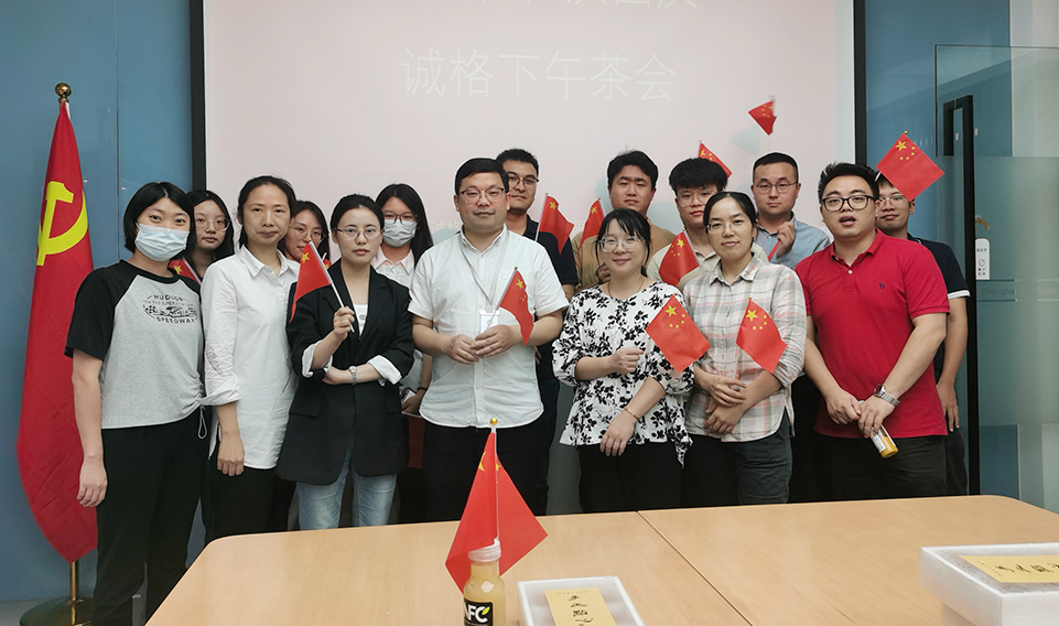 “迎中秋，慶國慶“ 上海香蕉视频免费下载下（xià）午茶活動