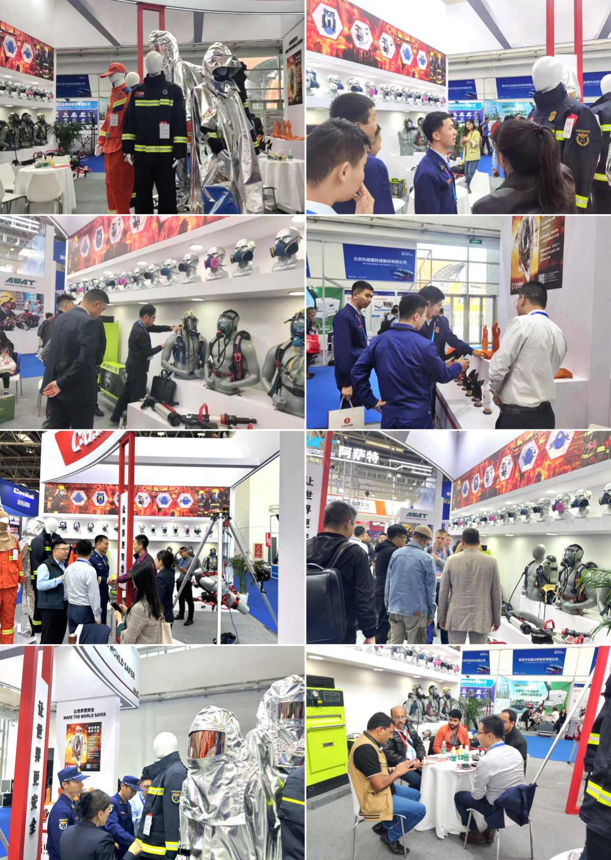 新征程,再出發（fā）&mdash;&mdash;上海香蕉视频免费下载安全裝備集團參展2023中國國際消防設備技術交流展覽會取得（dé）圓滿成功!