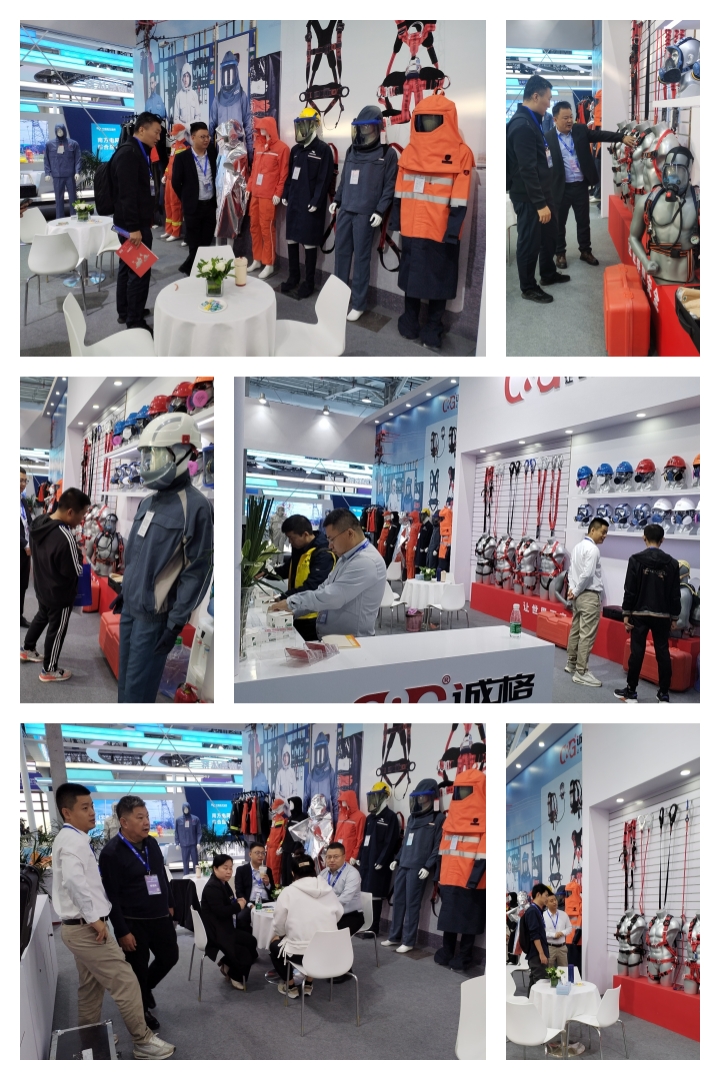 讓世界更（gèng）安全丨香蕉视频免费下载安（ān）全裝備亮相2023年電力安全與應急論壇暨展覽會（huì）