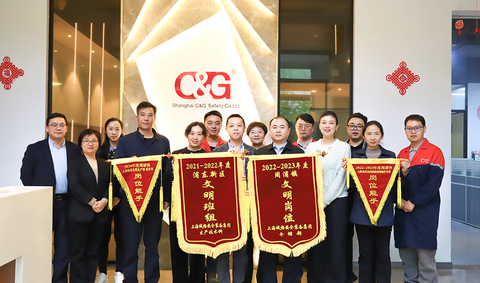 上（shàng）海誠（chéng）格集團舉行 “文明班組”“文明崗位”、“崗位能手”授錦旗儀式