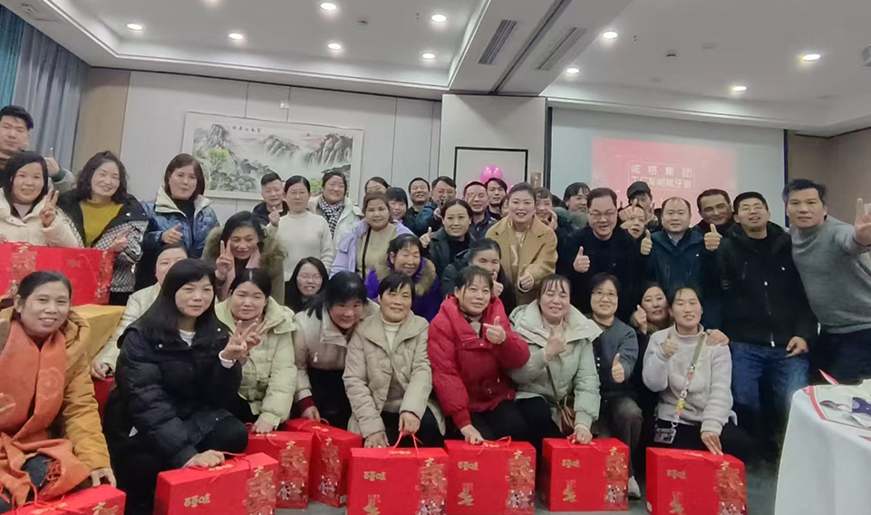 迎（yíng）新春，共團圓 —— 上（shàng）海香蕉视频免费下载工廠車間2024年度（dù）尾牙宴