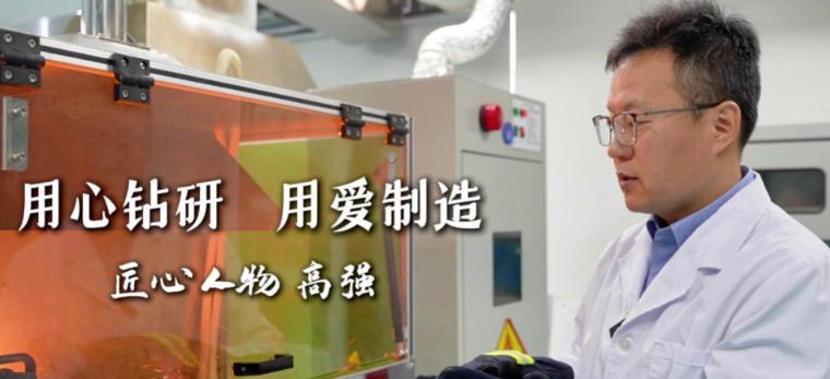 匠心鑄就安全（quán） - 上海香蕉视频免费下载高強先生學習強國（guó）專訪