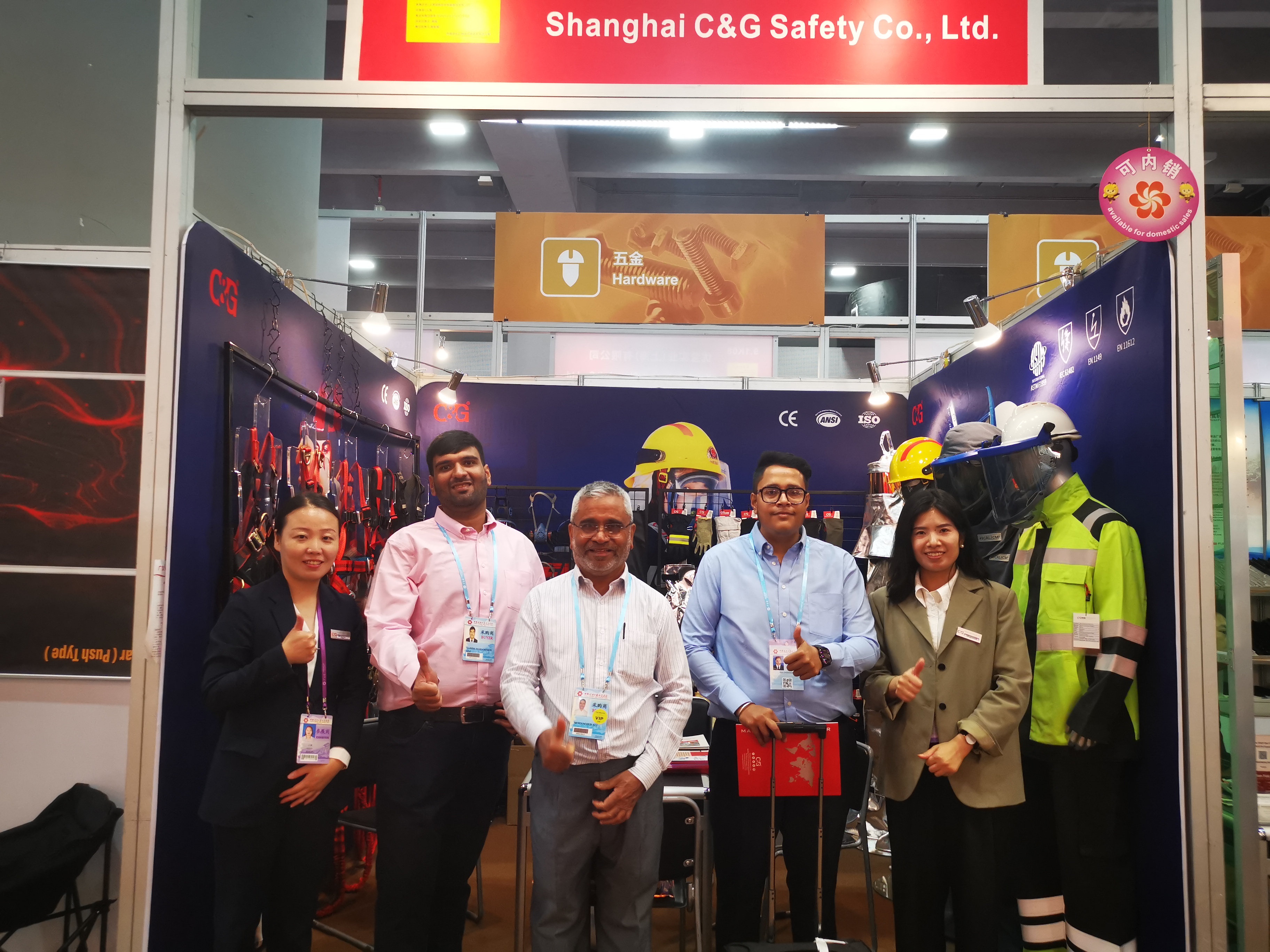 第137屆（jiè）中國進出口交易會