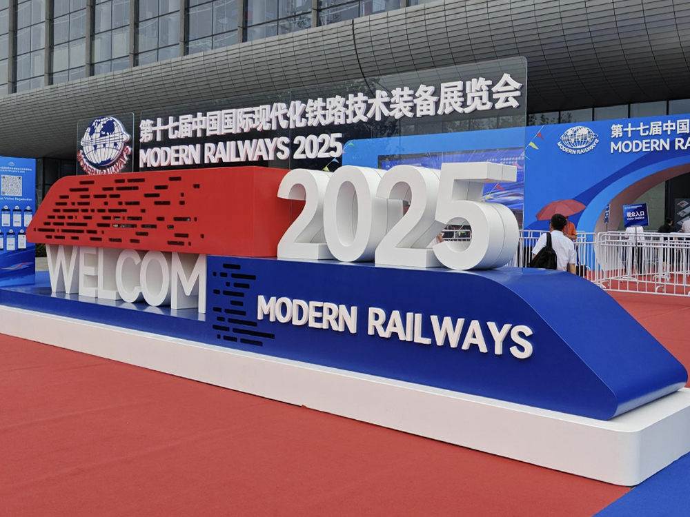 誠（chéng）格集團亮相 2025 北（běi）京鐵路展