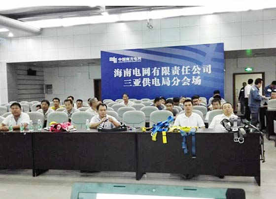 海南三亞局安全防護用品相關培（péi）訓