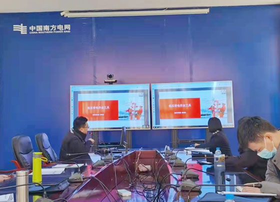 南(nán)方電網低壓不停電作業交流分享.jpg